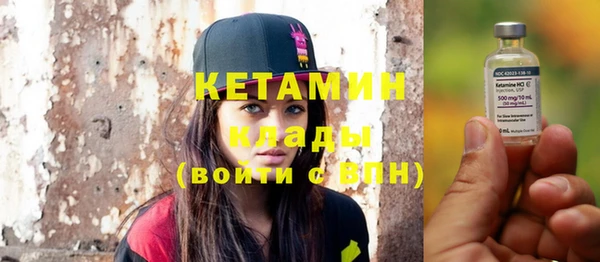 кристаллы Наволоки