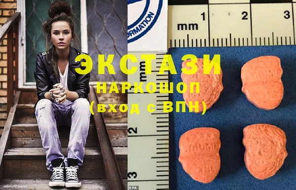 метамфетамин Навашино