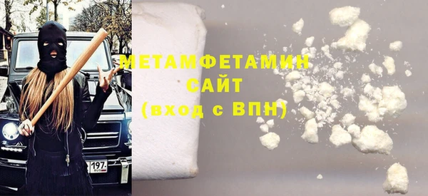 кристаллы Наволоки