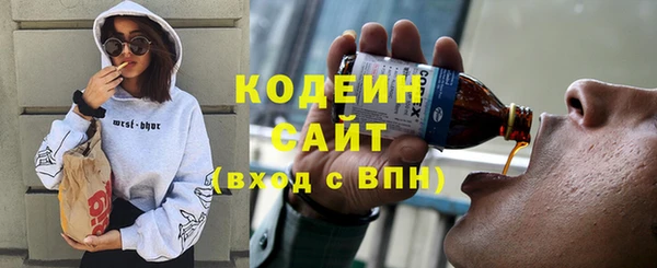 тгк Надым