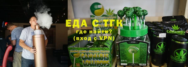 тгк Надым