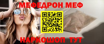 индика Беслан