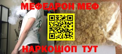 прущая мука Гусев