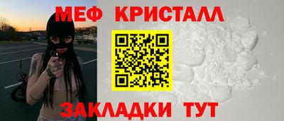 меф Бузулук