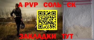 мефедрон Гусиноозёрск