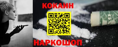 мефедрон Гусиноозёрск