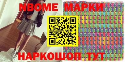 мефедрон Гусиноозёрск