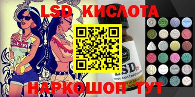 героин Бийск