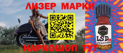 мефедрон Гусиноозёрск