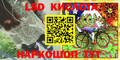 мефедрон Гусиноозёрск