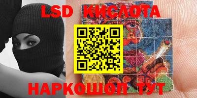 героин Бийск