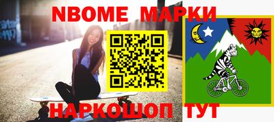 мефедрон Гусиноозёрск