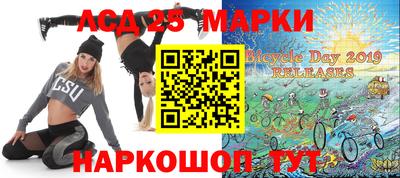 героин Бийск