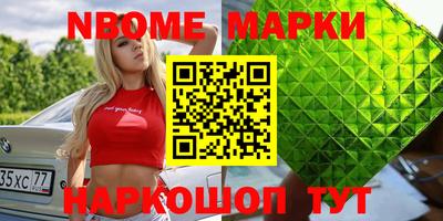 мефедрон Гусиноозёрск