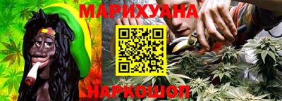 героин Бийск