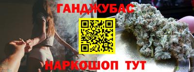 героин Бийск