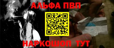 индика Беслан