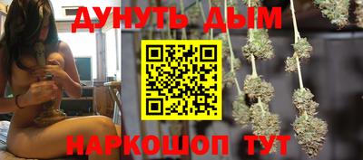 героин Бийск