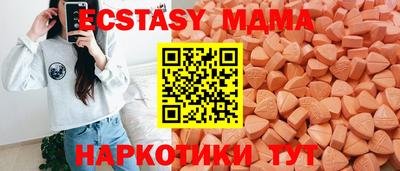 мефедрон Гусиноозёрск