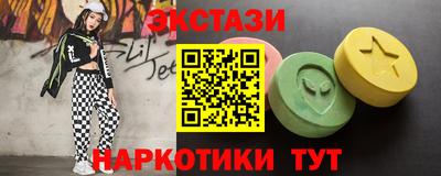 кристаллы Гусь-Хрустальный