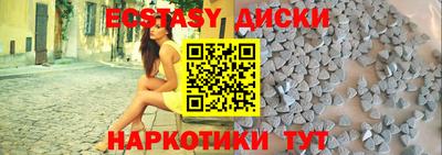 бутик Донецк