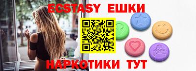 кристаллы Гусь-Хрустальный