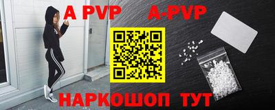 мефедрон Гусиноозёрск