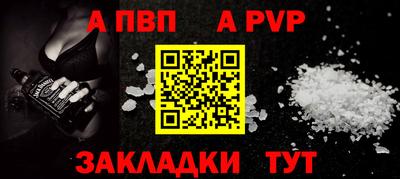 мефедрон Гусиноозёрск