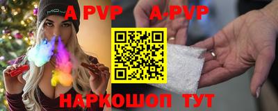 героин Бийск