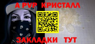 кристаллы Гусь-Хрустальный
