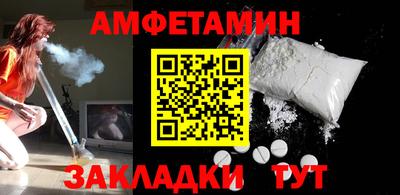мефедрон Гусиноозёрск