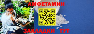 героин Бийск