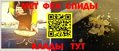 меф Бузулук