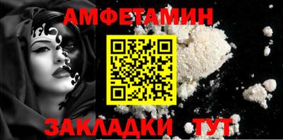 мефедрон Гусиноозёрск