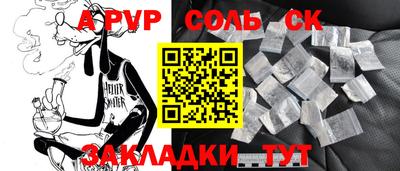 индика Беслан