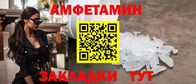 мефедрон Гусиноозёрск