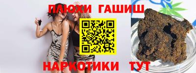 прущая мука Гусев