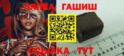 мефедрон Гусиноозёрск