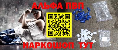 меф Бузулук