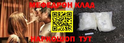 кристаллы Гусь-Хрустальный