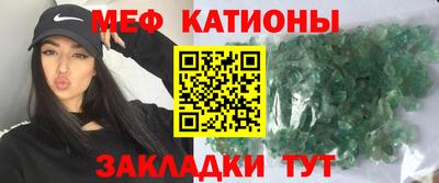 кристаллы Гусь-Хрустальный