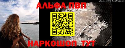 кристаллы Гусь-Хрустальный