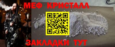 дистиллят марихуана Бугуруслан