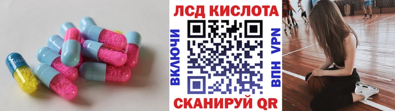 ЛСД экстази кислота  Дербент 