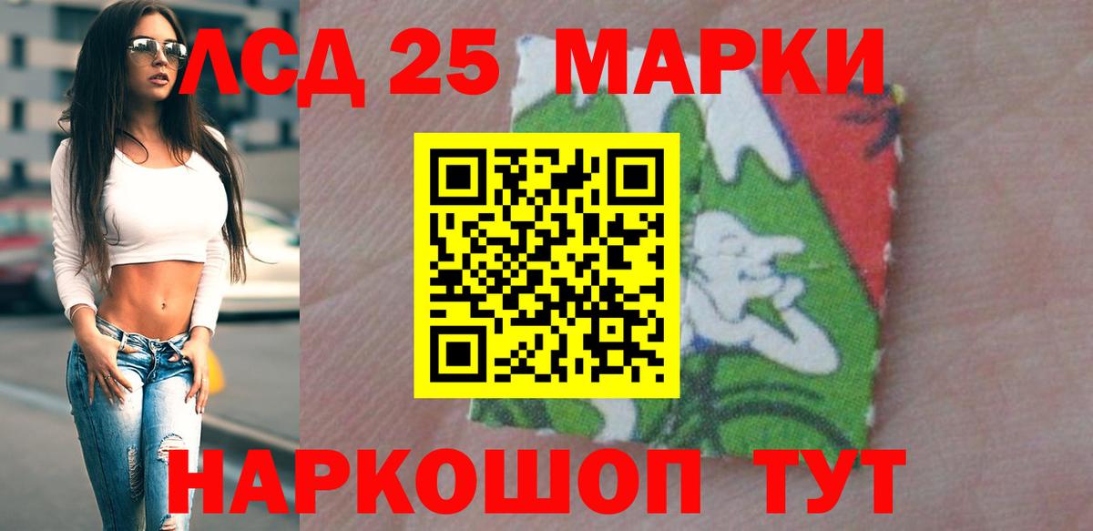 LSD-25 экстази кислота  Вход с VPN  ЛСД экстази ecstasy  Дербент 