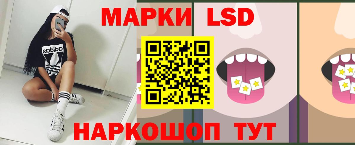 Лсд 25 экстази кислота Дербент