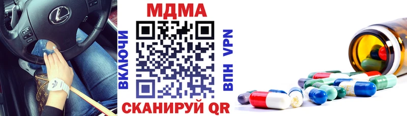 МДМА молли Дербент