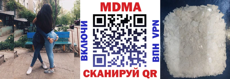 MDMA кристаллы  Дербент 