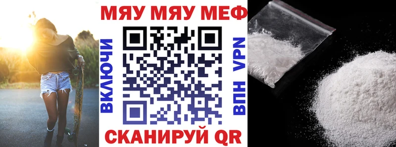 МЕФ VHQ  hydra зеркало  Дербент 