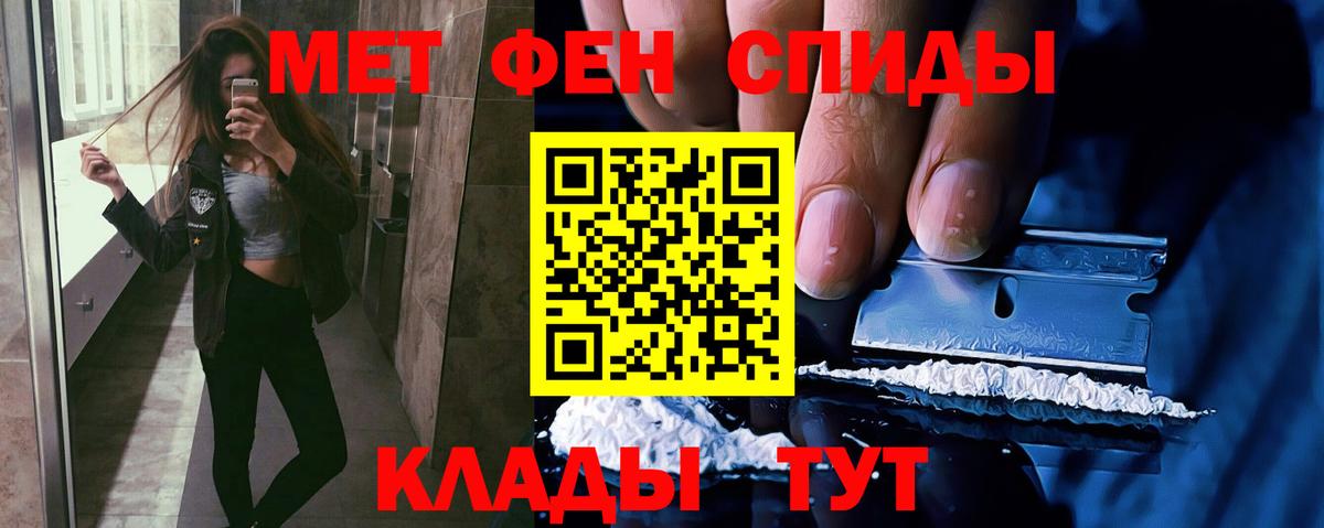 МЕТАМФЕТАМИН Methamphetamine  МЕТАМФЕТАМИН Methamphetamine  Вход с VPN  Дербент 